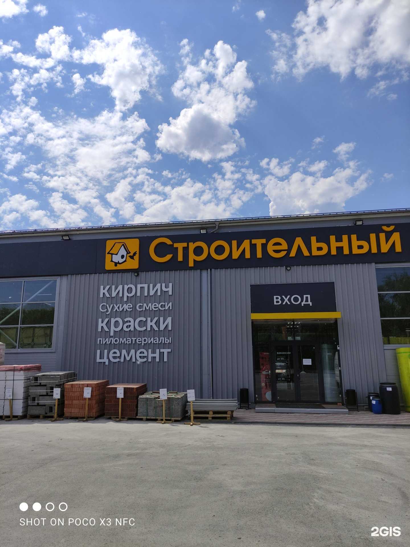 Отзывы на компанию Контейнер для батареек в Тюмени c фото