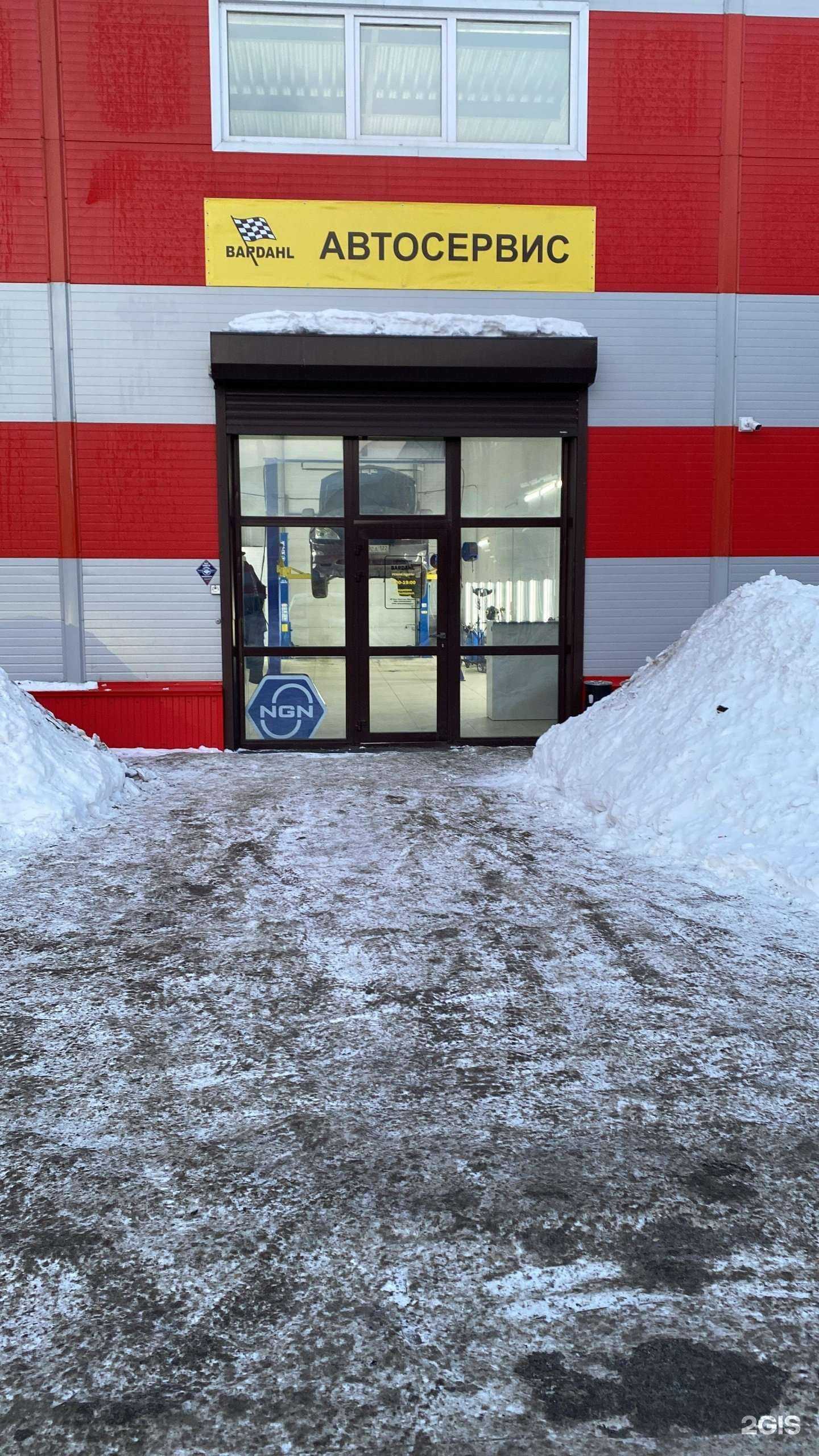 Отзывы на компанию Бардаль в Барнауле c фото