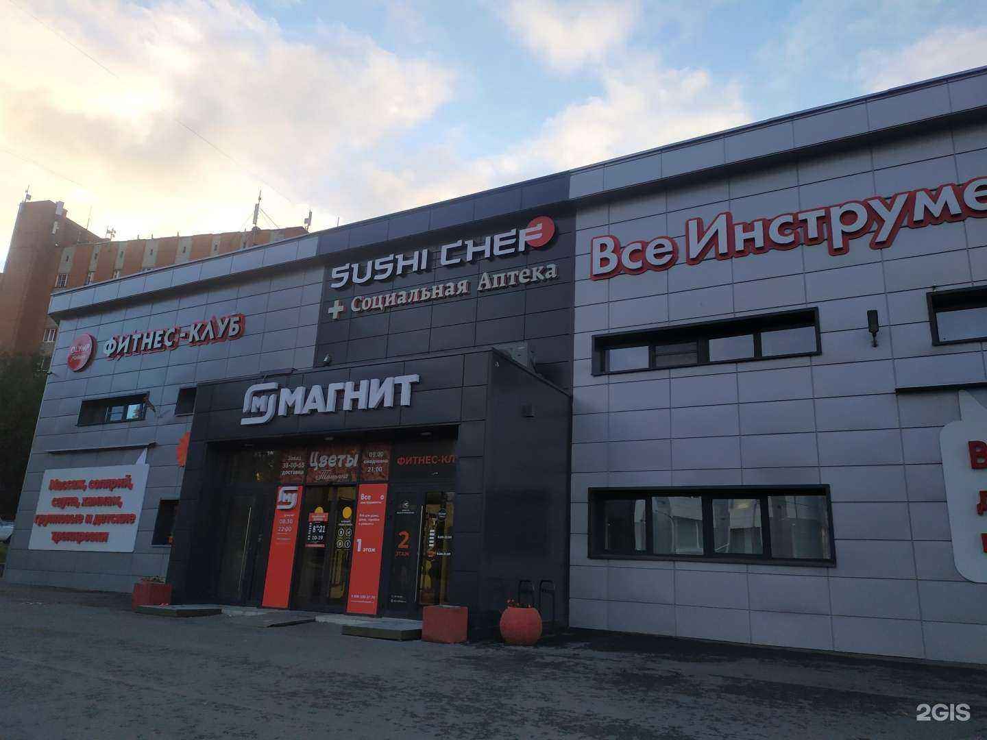 Отзывы на компанию Семейная аптека в Петрозаводске c фото