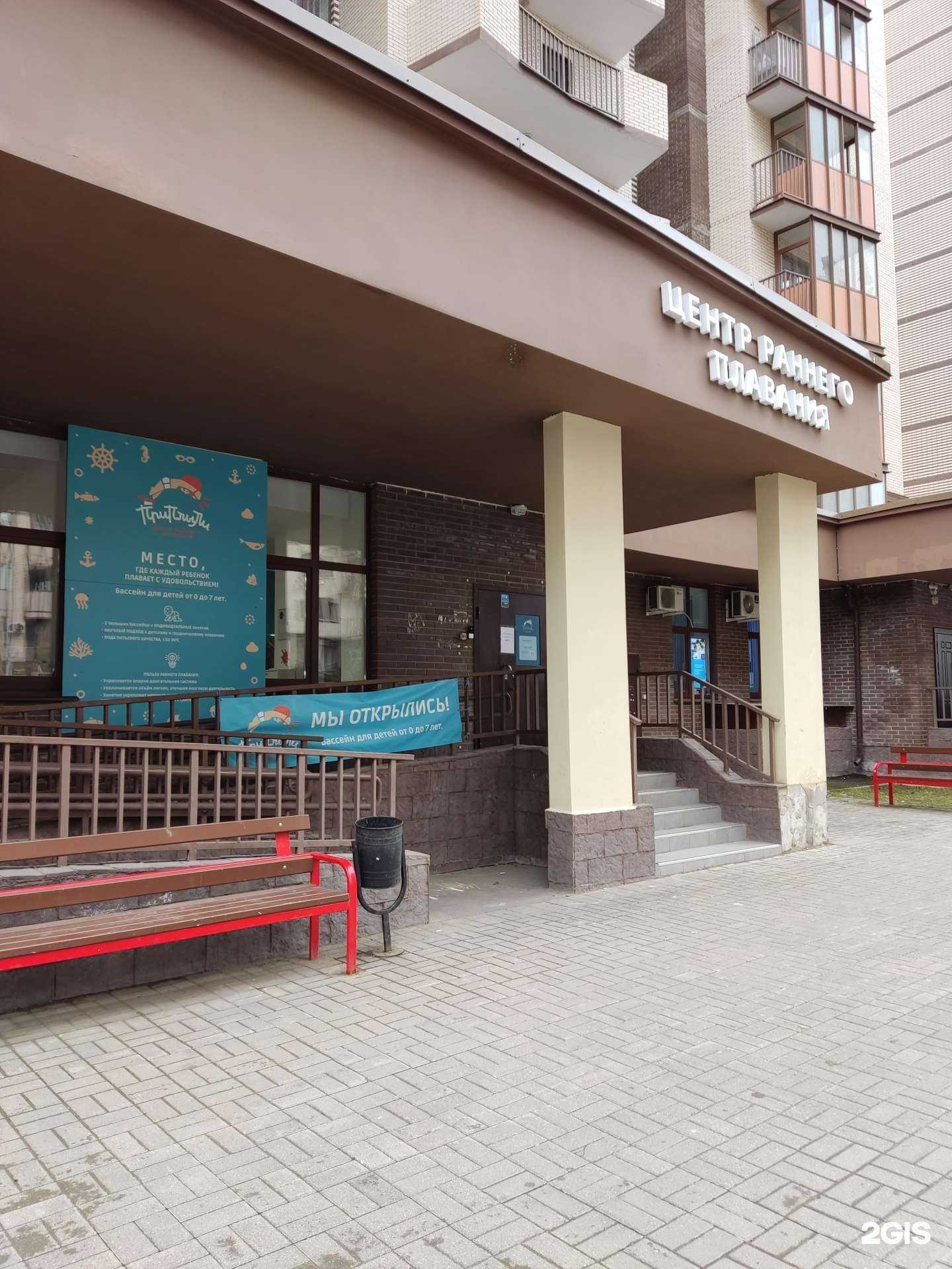 Отзывы на компанию Приплыли в Одинцове c фото