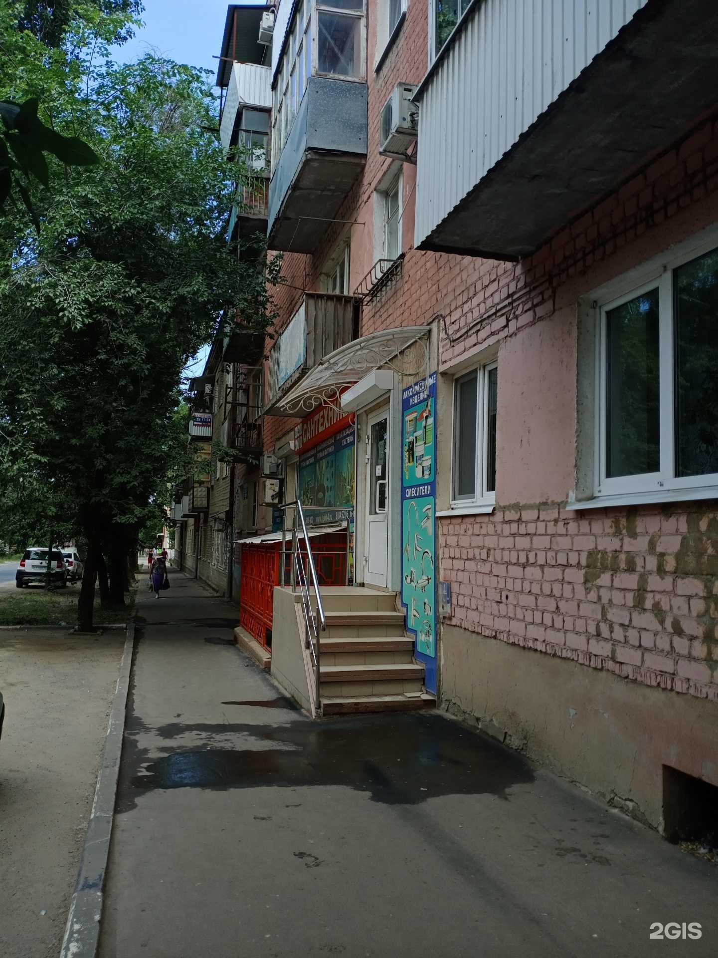 Отзывы на компанию Трубополимер строй в г. Саратов c фото