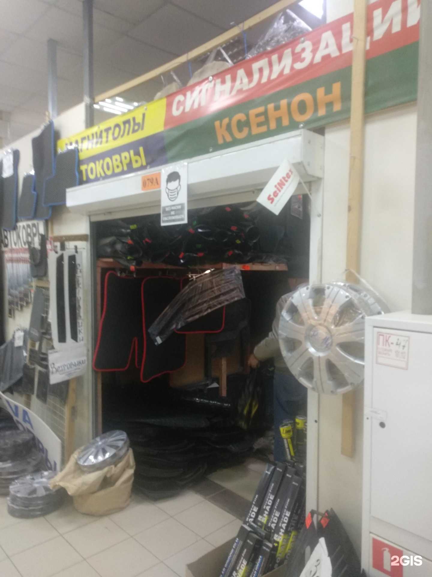 Отзывы на компанию Магазин автоковров в Самаре c фото