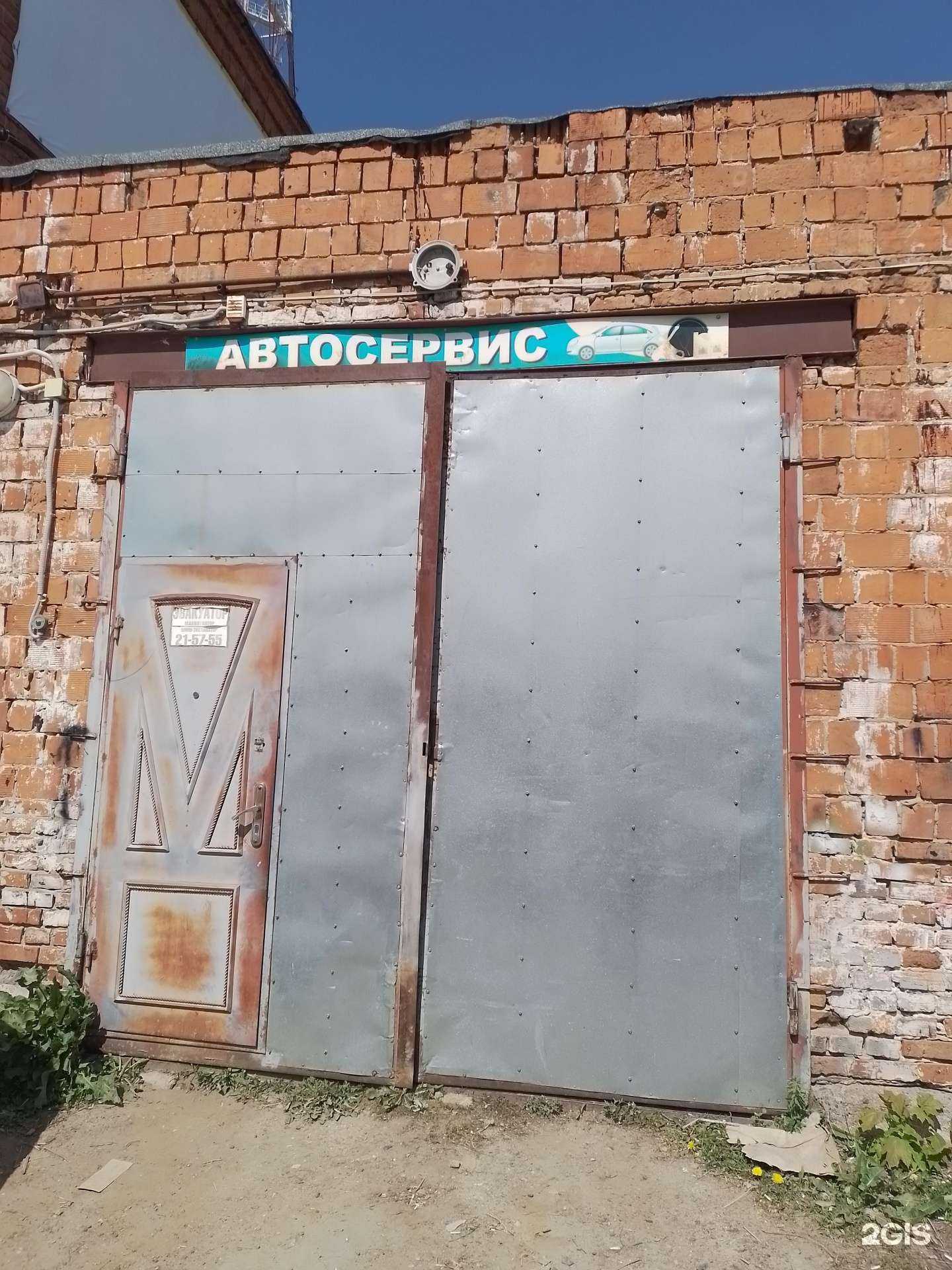 Отзывы на компанию Автосервис в Чебоксарах c фото