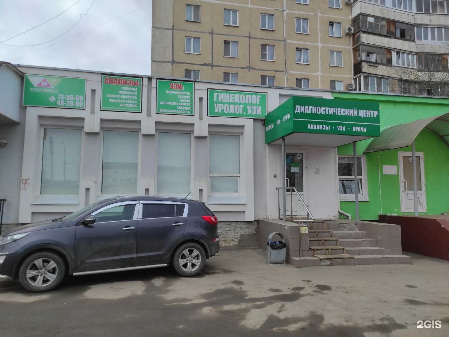 Отзывы на компанию Новые медицинские технологии в Орле c фото