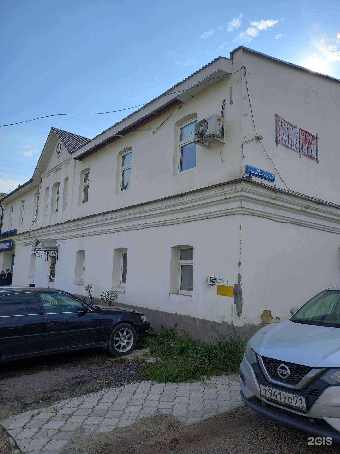 Отзывы на компанию StarLine  в Туле c фото - фотография 2 из 2