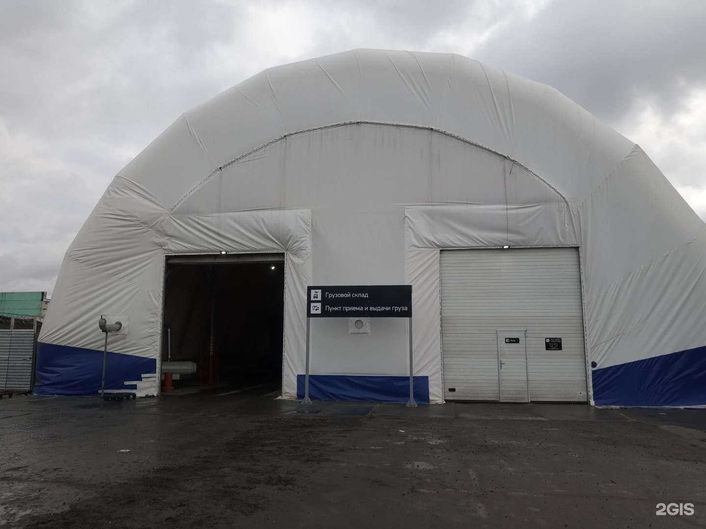 Отзывы на компанию Аэропорт в г. Новый Уренгой c фото