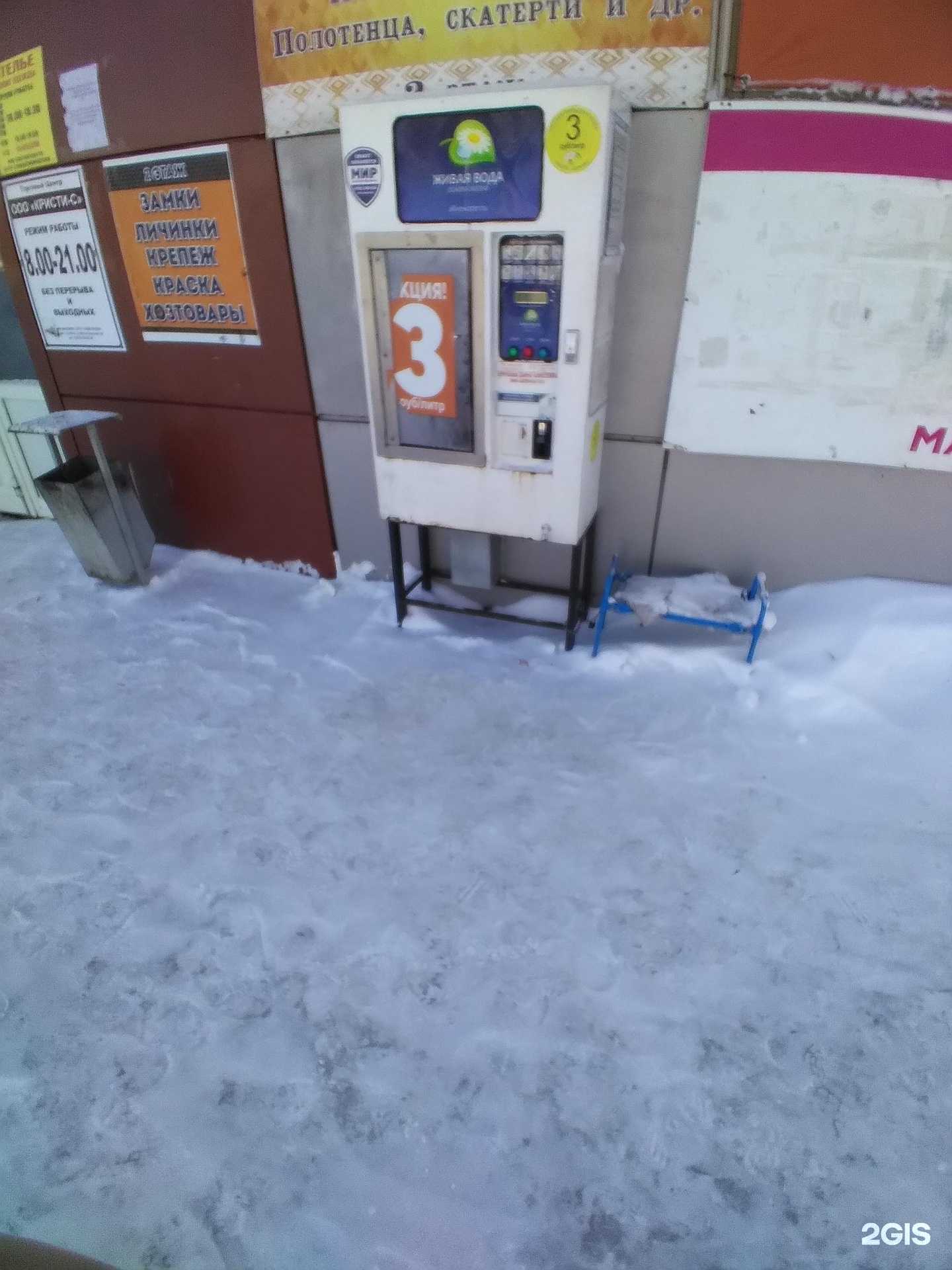 Отзывы на компанию Живая вода в г. Тамбов c фото