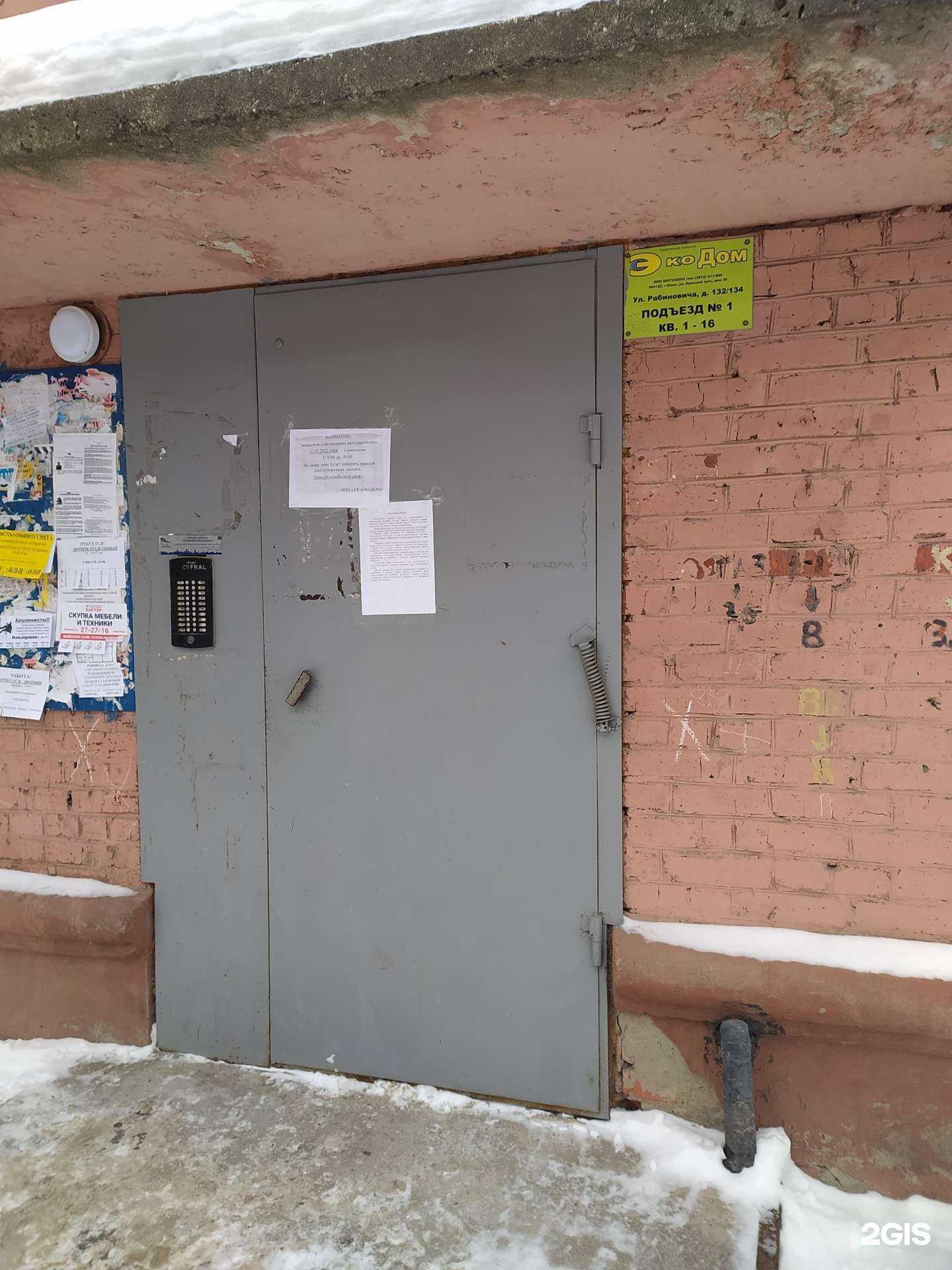 Отзывы на компанию Es в Омске c фото - фотография 2 из 2