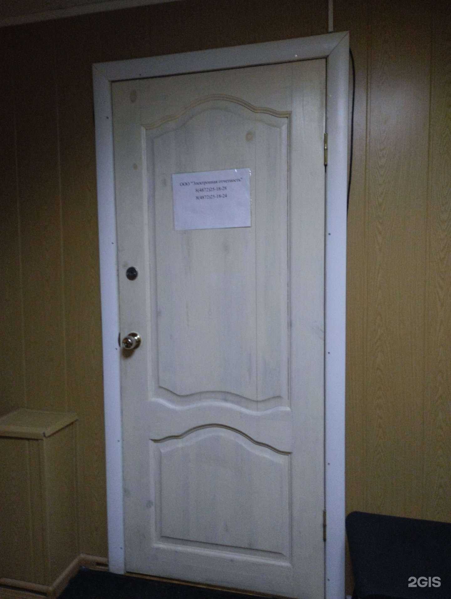 Отзывы на компанию Электронная отчетность в Туле c фото