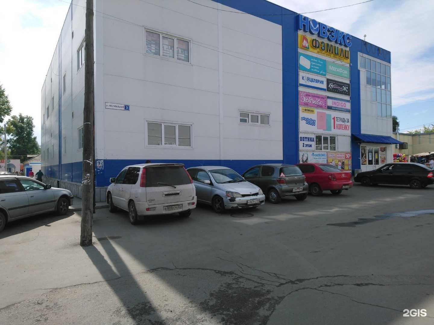 Отзывы на компанию Ювелирный магазин в Барнауле c фото - фотография 2 из 2