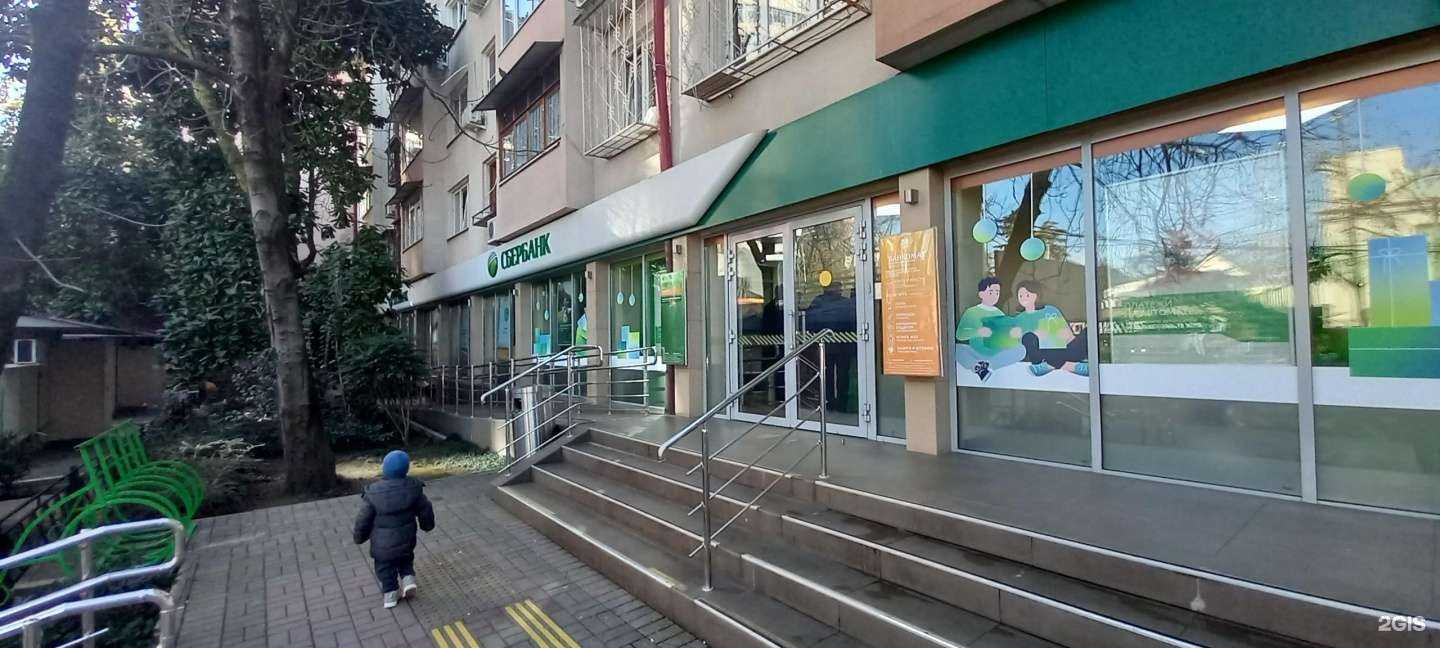 Отзывы на компанию СберСтрахование в Сочи c фото