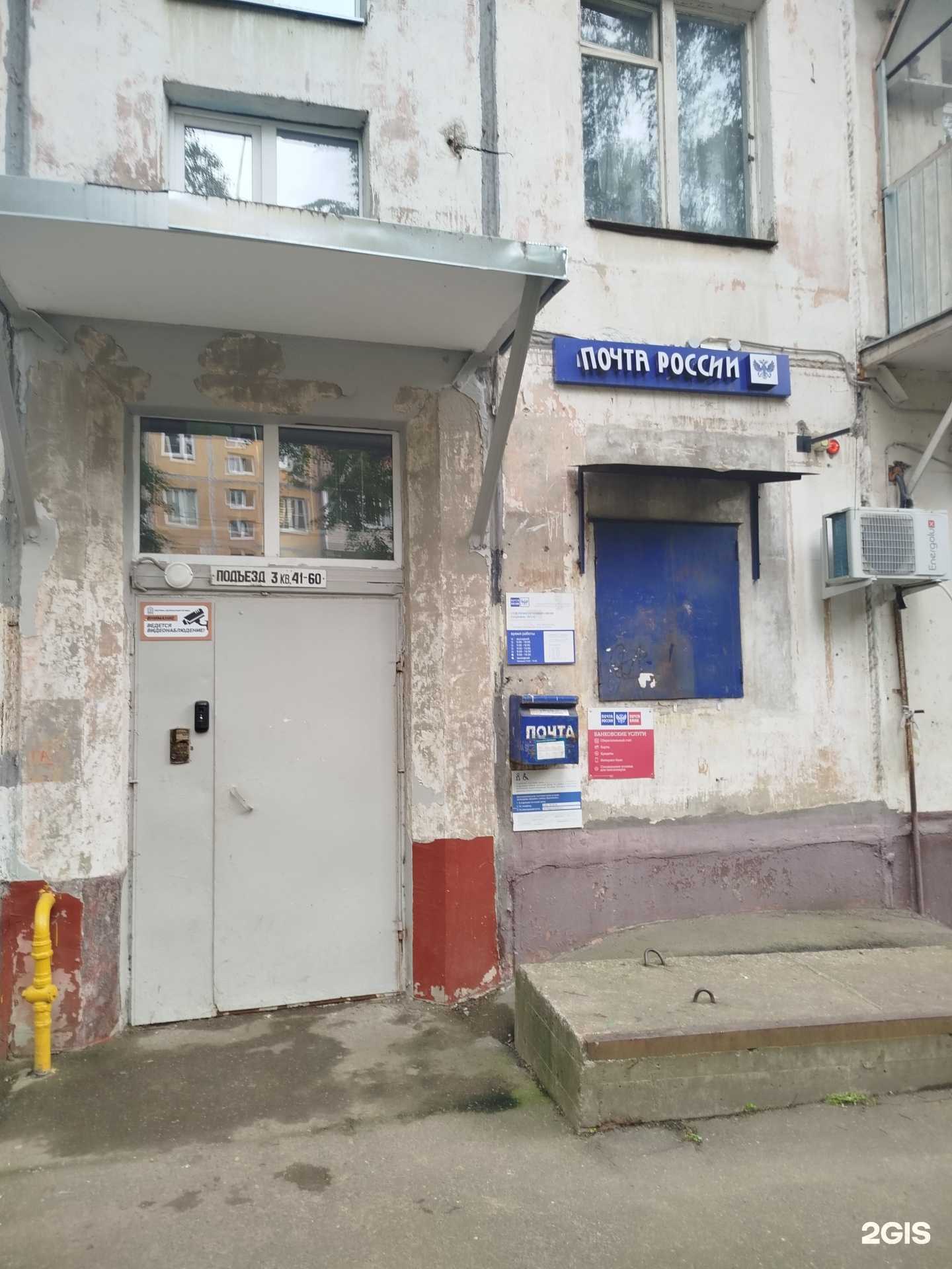 Отзывы на компанию Нейрокид в Пушкине c фото