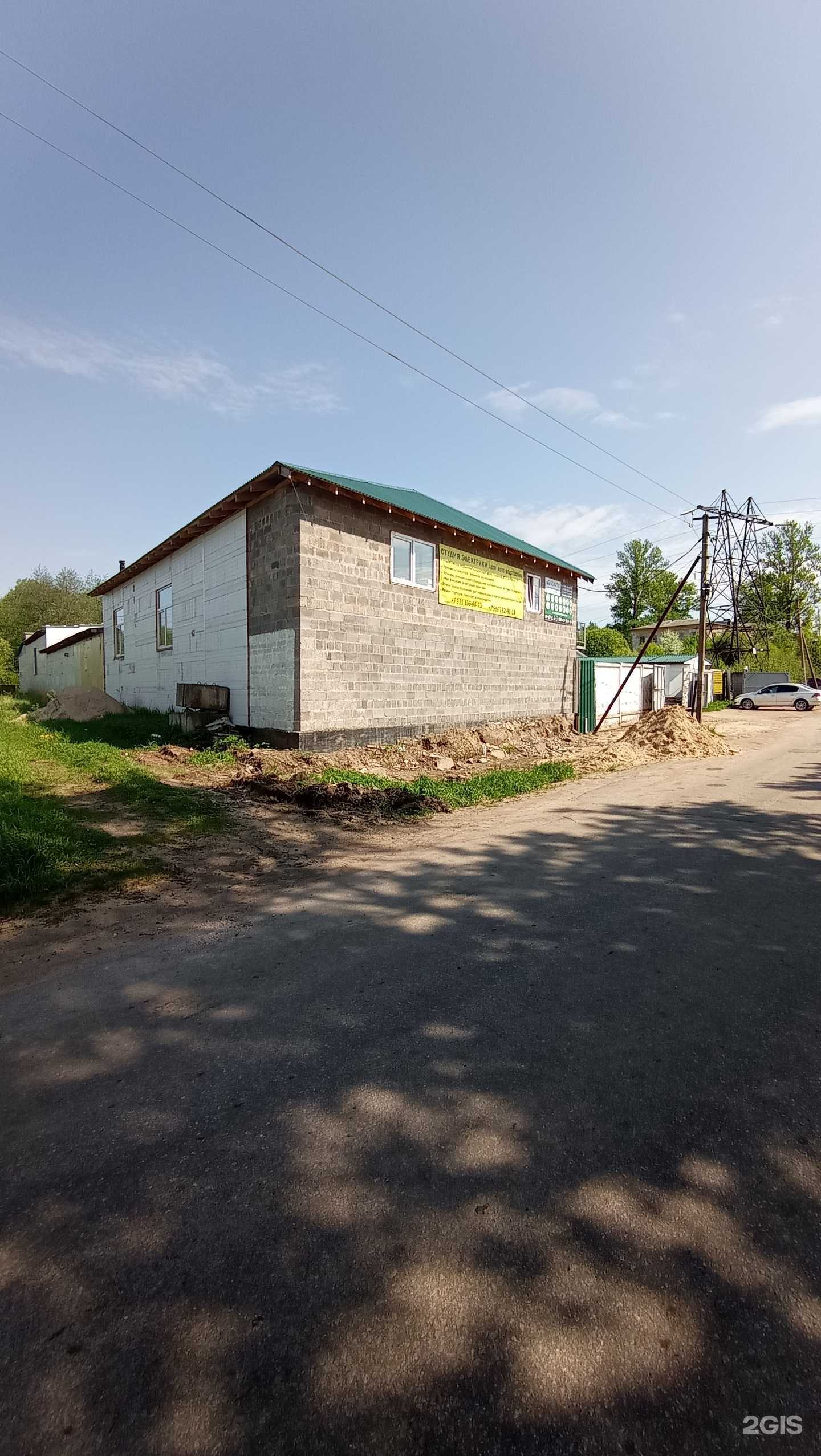 Отзывы на компанию Sd-Avto в Отрадном c фото - фотография 2 из 2