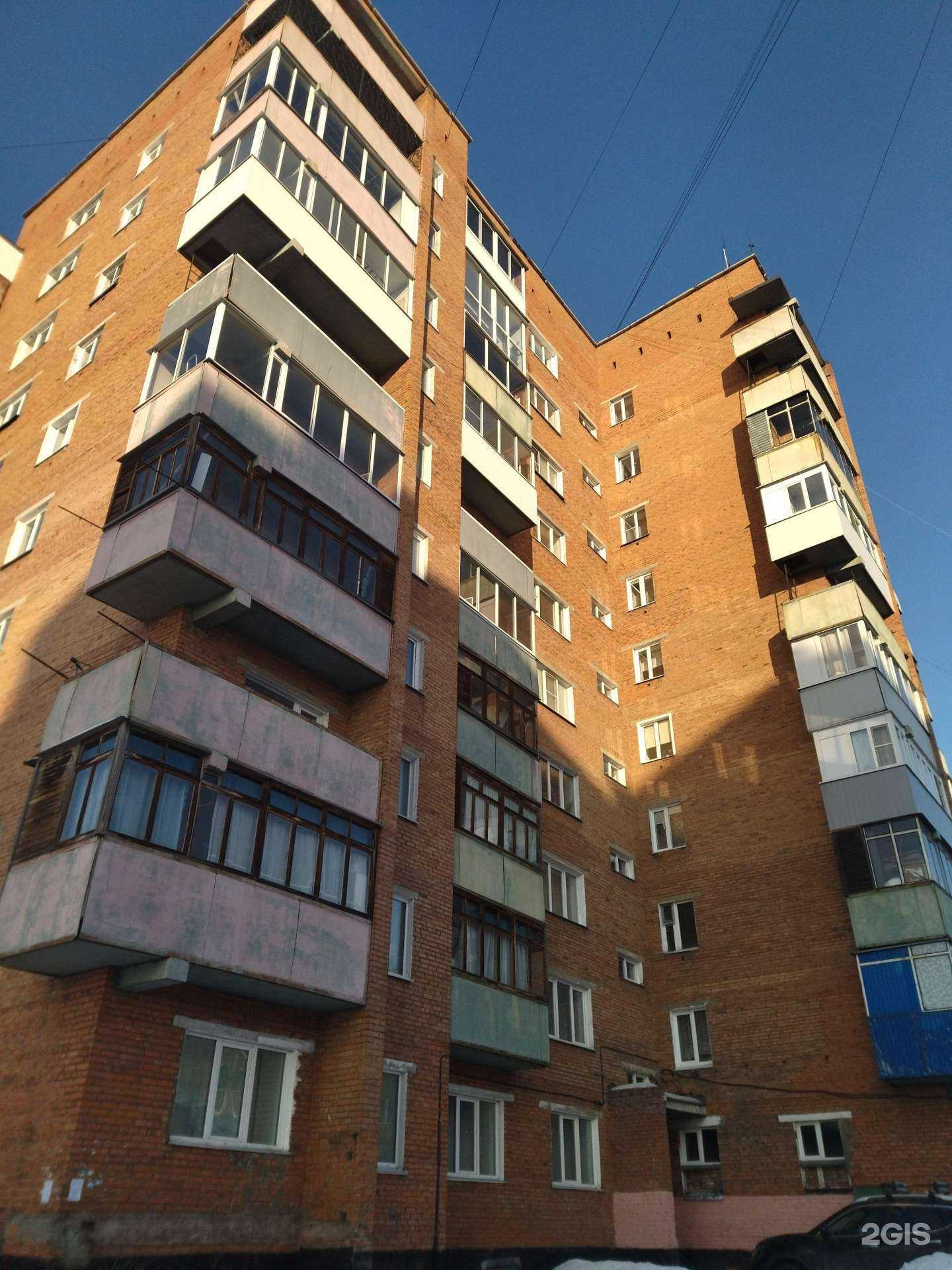 Отзывы на компанию Формула в Осинниках c фото - фотография 2 из 2