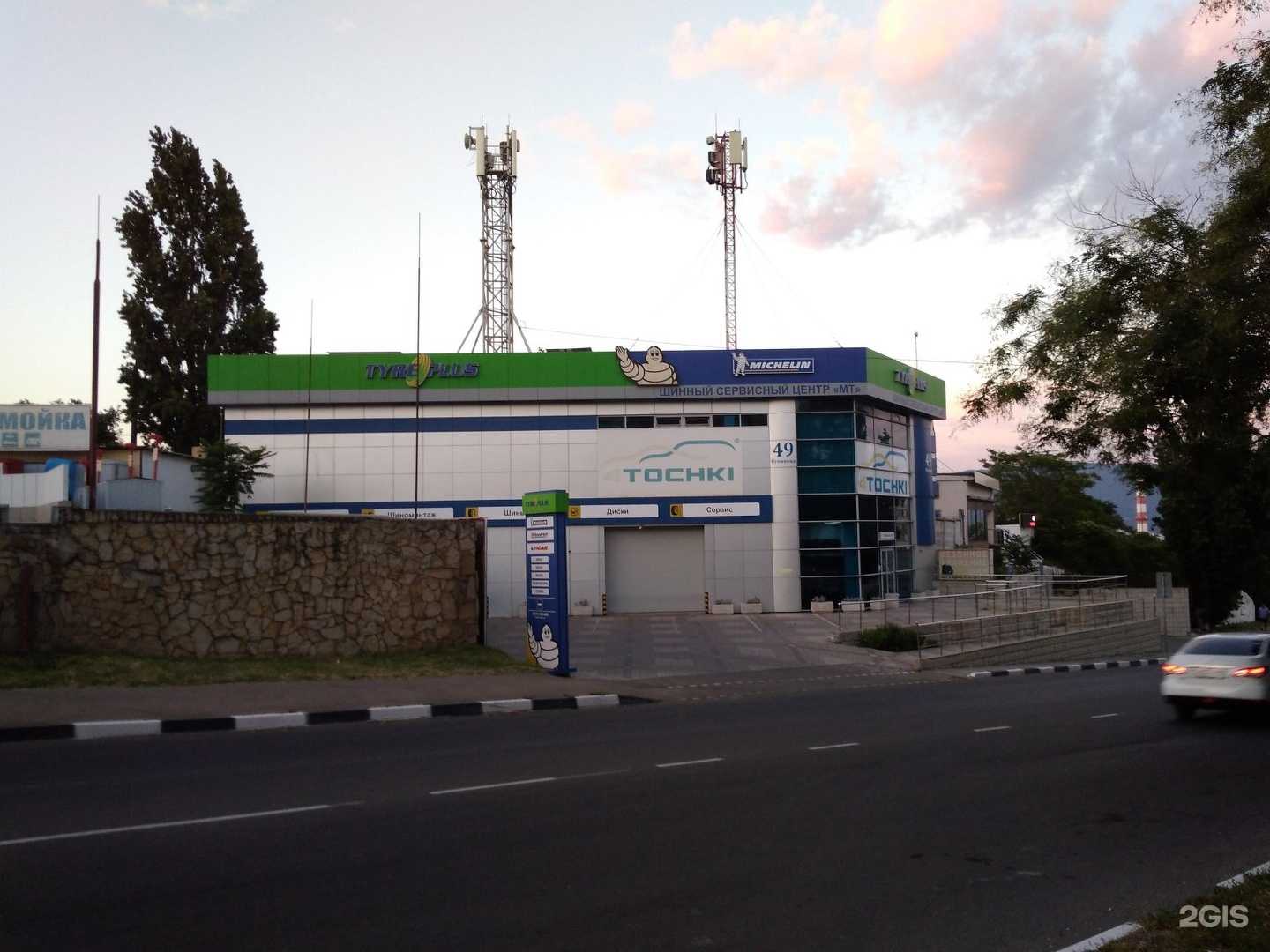 Отзывы на компанию Fit service в Новороссийске c фото - фотография 2 из 2