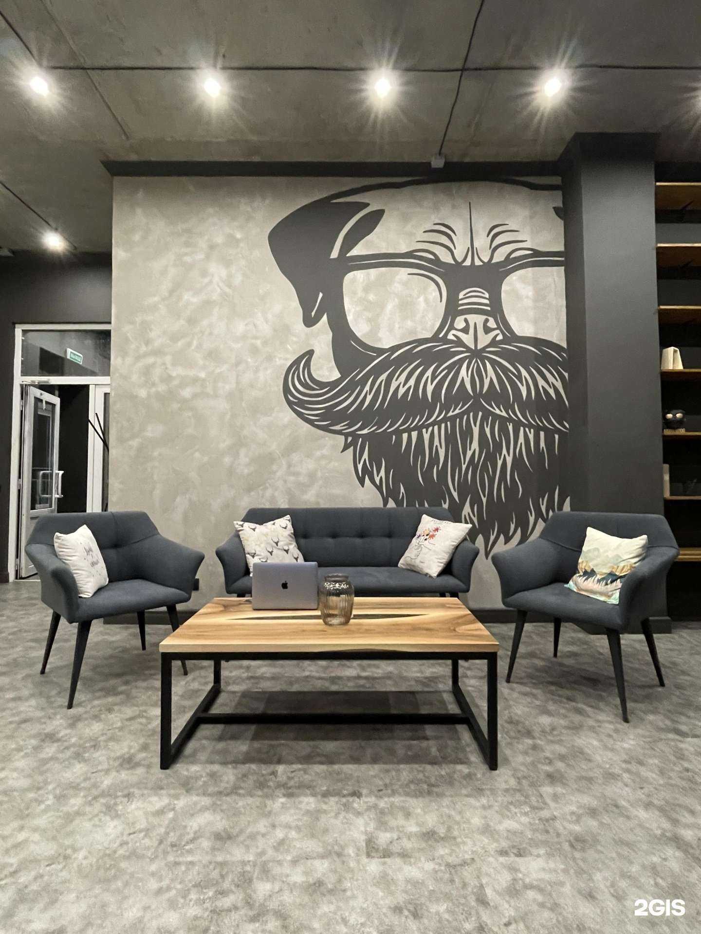 Отзывы на компанию Barberdog в Реутове c фото