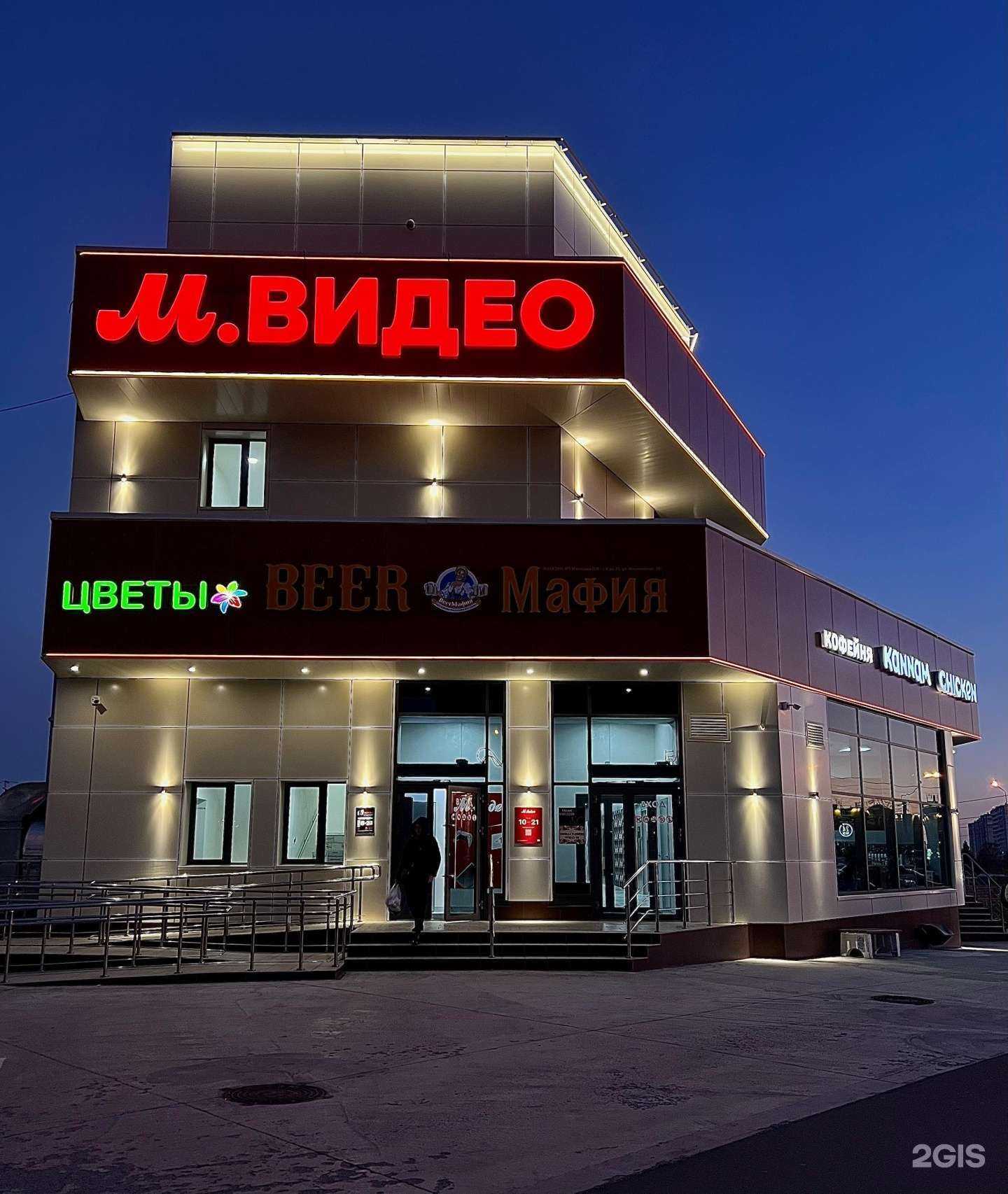 Отзывы на компанию М.Видео в Новосибирске c фото