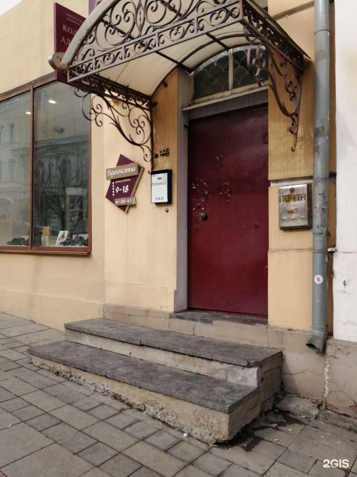 Отзывы на компанию Базылев и Ко в Владивостоке c фото