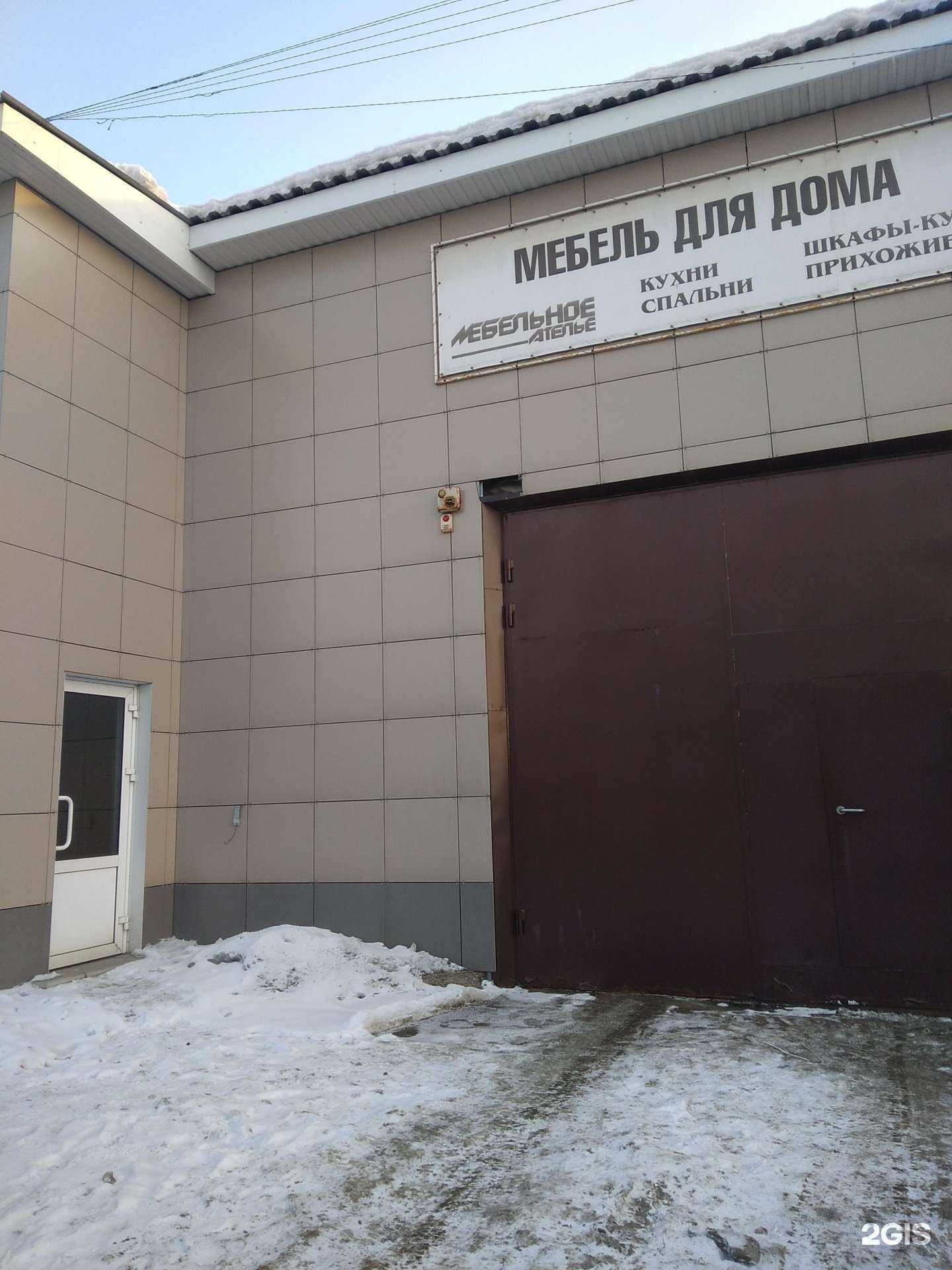 Отзывы на компанию Мебельное ателье в г. Барнаул c фото