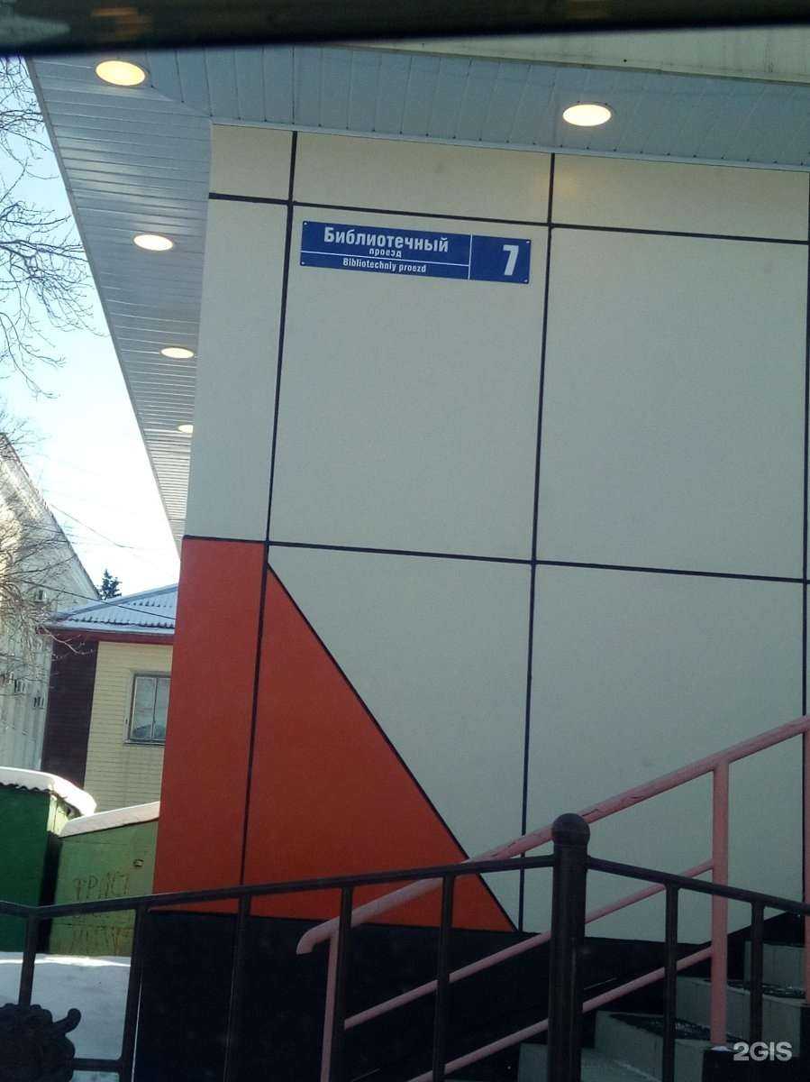 Отзывы на компанию Дор блю в Южно-Сахалинске c фото - фотография 2 из 2