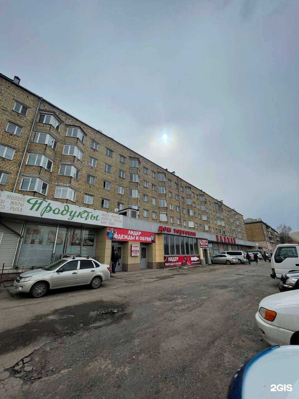 Отзывы на компанию Сибирь в г. Красноярск c фото