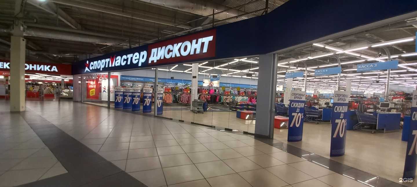 Отзывы на компанию Спортмастер в Самаре c фото