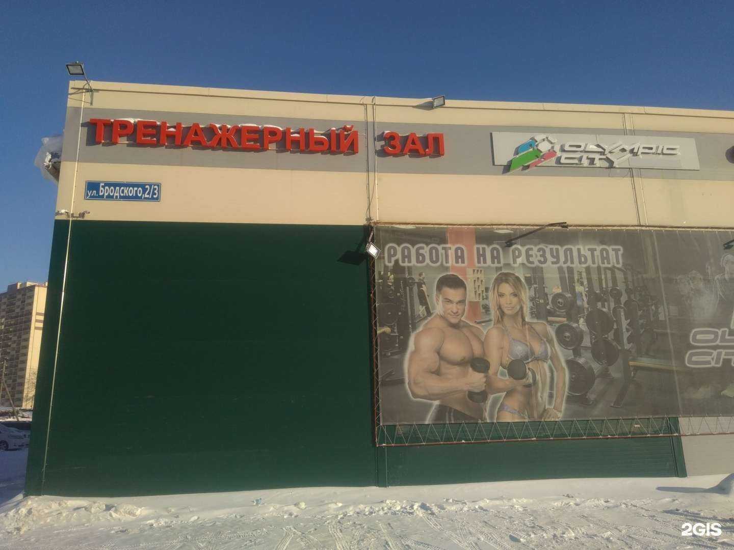 Отзывы на компанию Форсаж в Новосибирске c фото - фотография 2 из 2