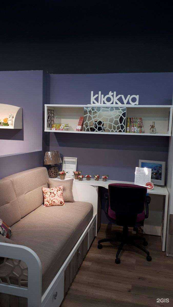 Отзывы на компанию Klюkva в Казани c фото