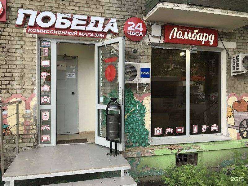 Отзывы на компанию Победа  в Лобне c фото