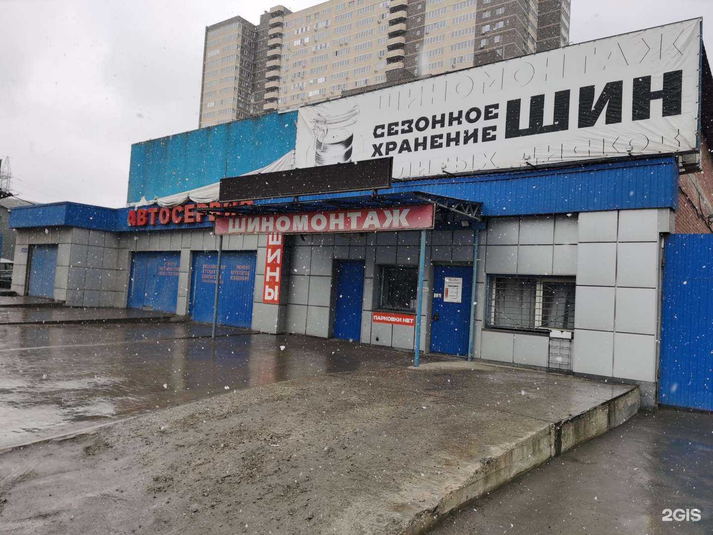 Отзывы на компанию ДонДрайв-Сервис в г. Ростов-на-Дону c фото