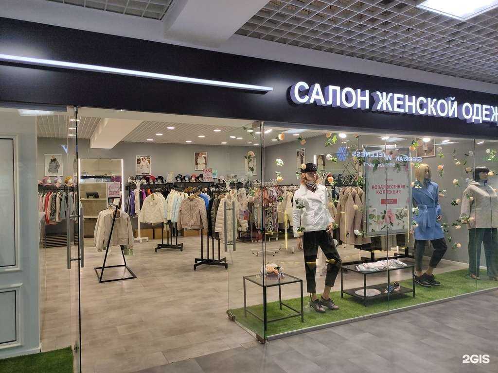 Отзывы на компанию AVenue в г. Саранск c фото