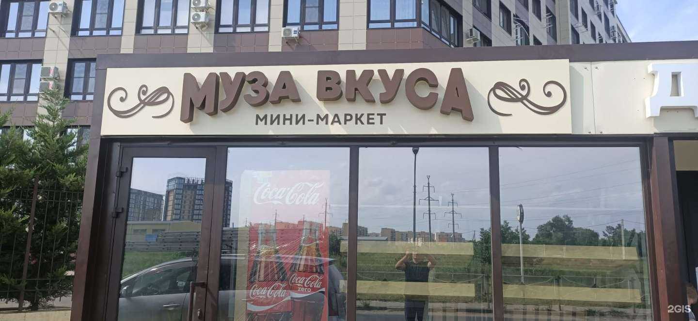 Отзывы на компанию Гамма-Лайн в Краснодаре c фото