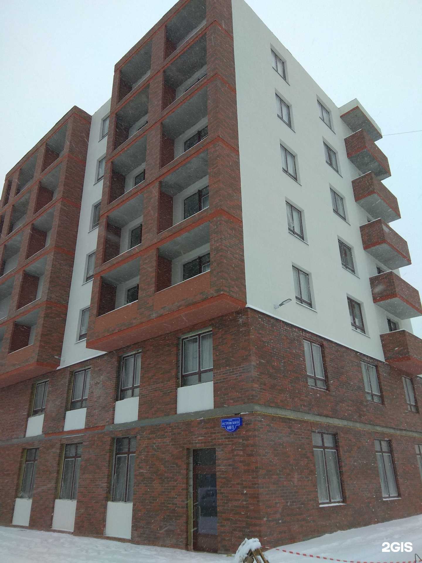 Отзывы на компанию Dog friendly в Перми c фото - фотография 2 из 2