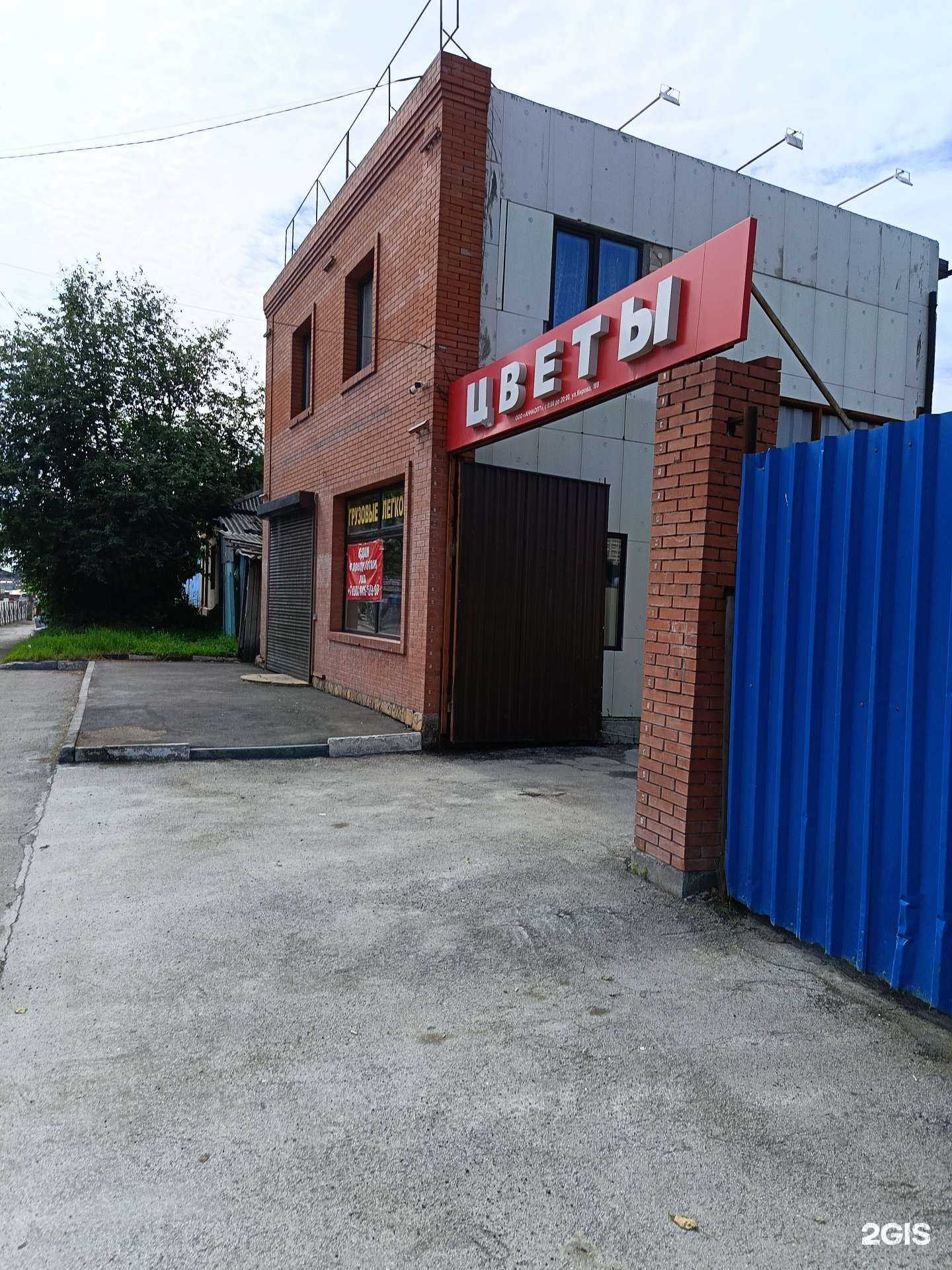 Отзывы на компанию Vershina в Новосибирске c фото - фотография 2 из 2