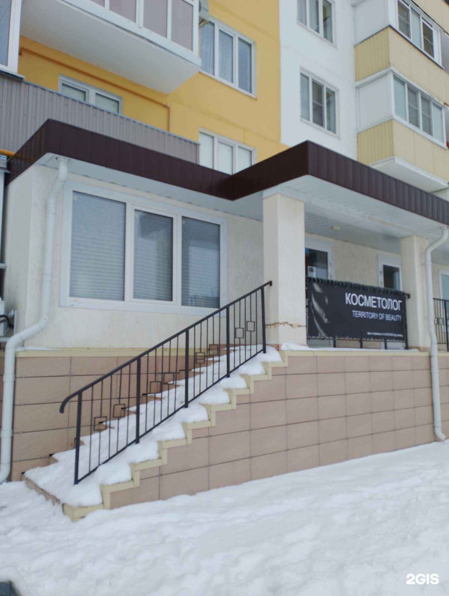 Отзывы на компанию Студия окрашивания волос в г. Волжский c фото