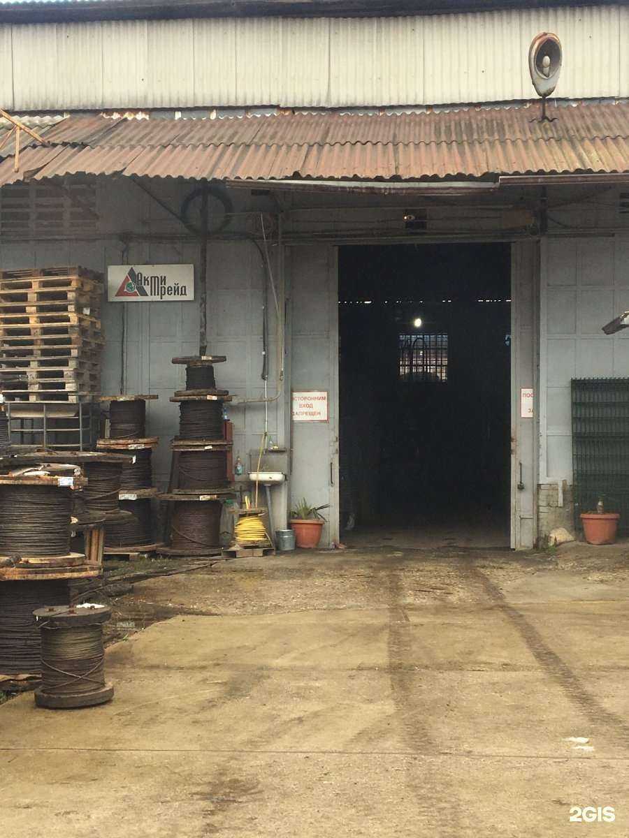 Отзывы на компанию Чистый лес в Сочи c фото - фотография 2 из 2