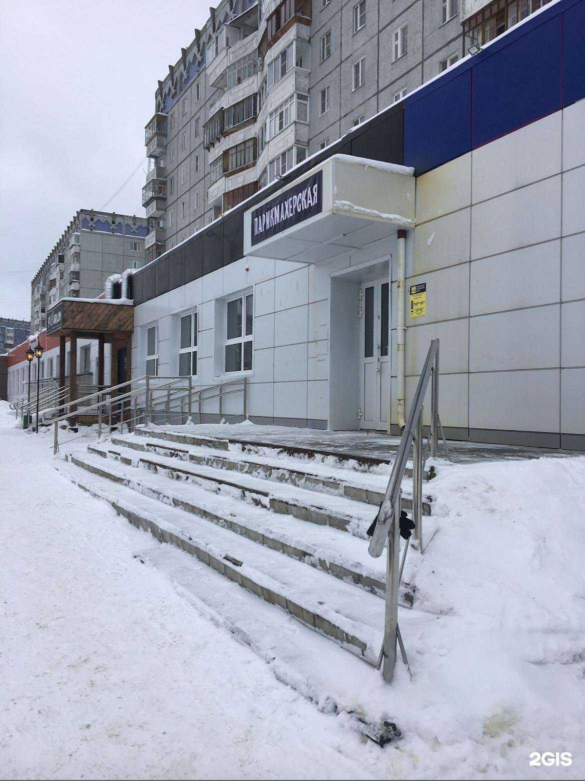 Отзывы на компанию Надежда в г. Сыктывкар c фото