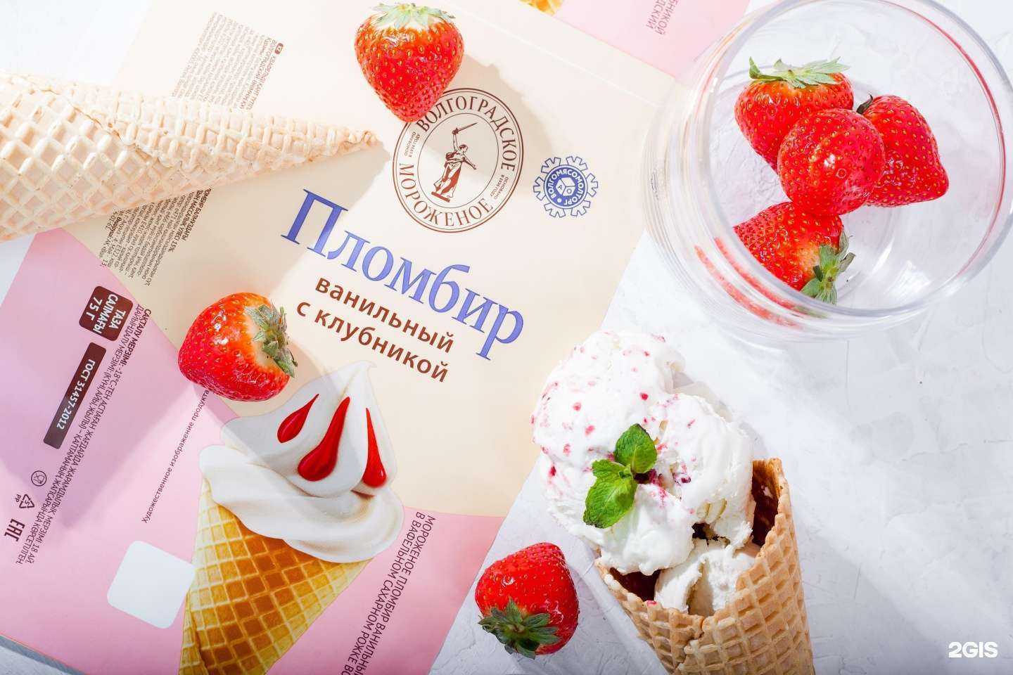 Отзывы на компанию Волгомясомолторг в Волгограде c фото