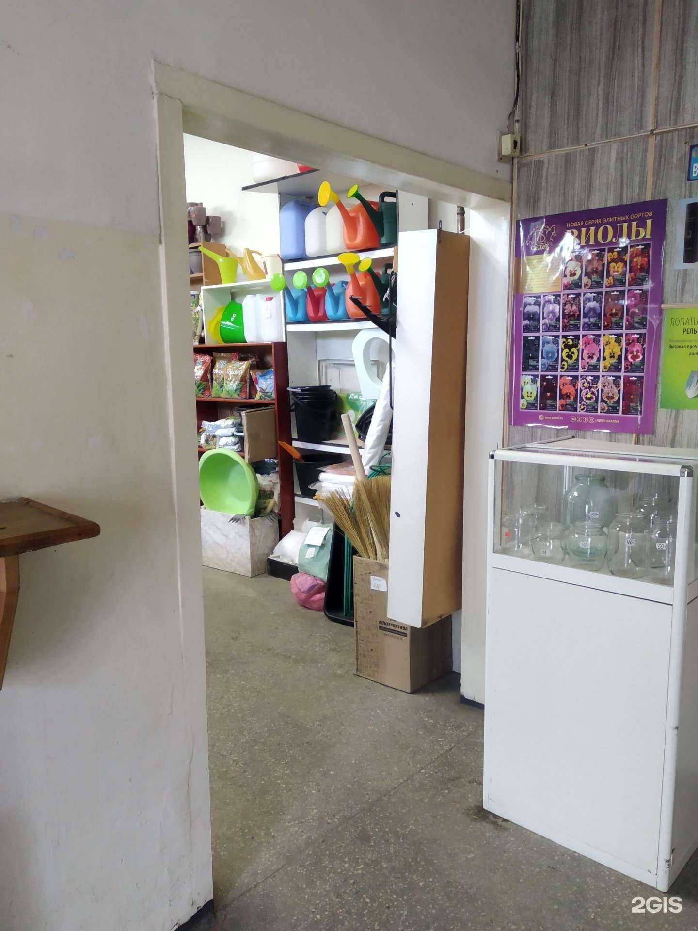 Отзывы на компанию Счастливый дачник в Северодвинске c фото