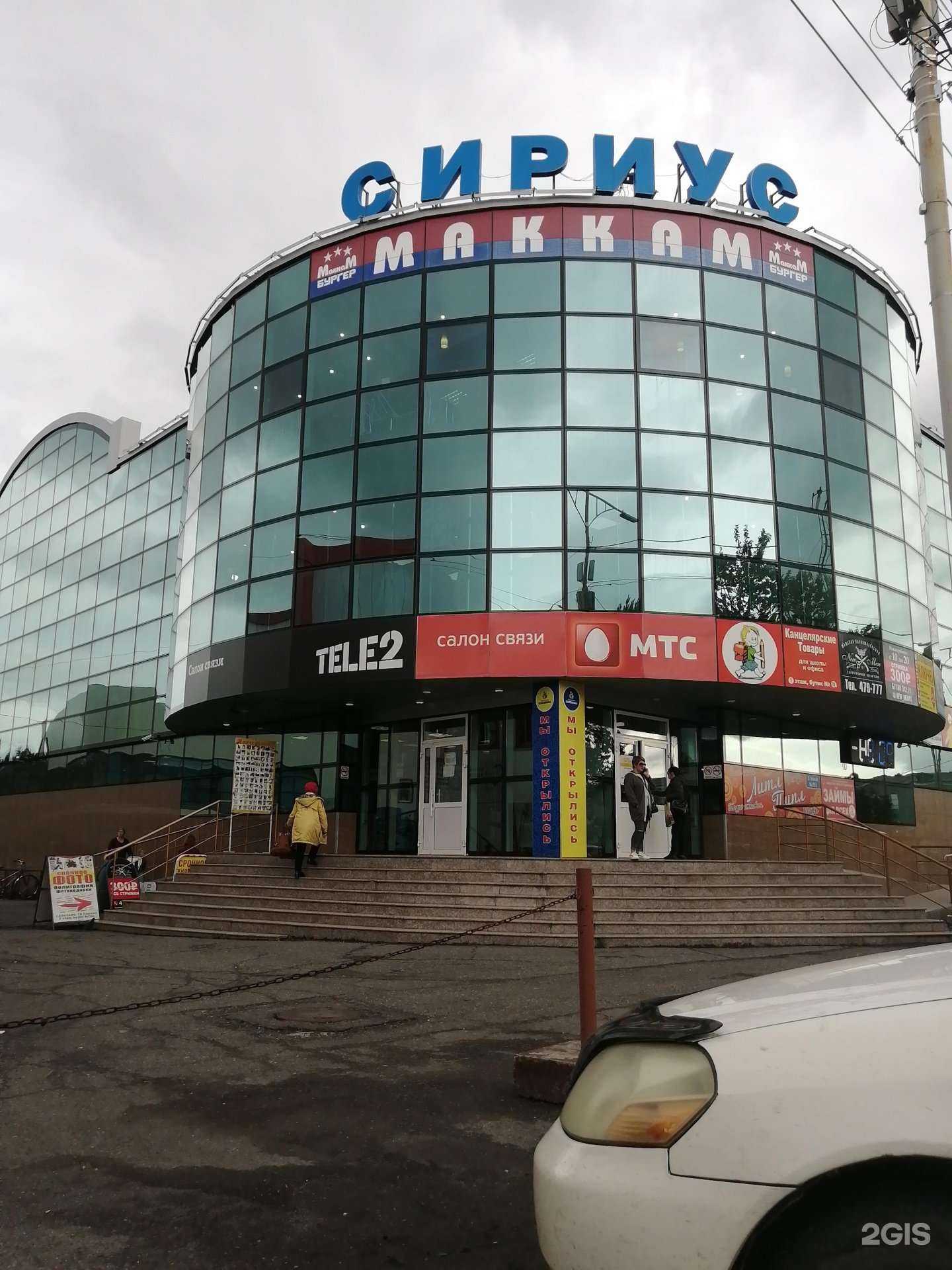 Отзывы на компанию Прокачка в г. Елизово c фото