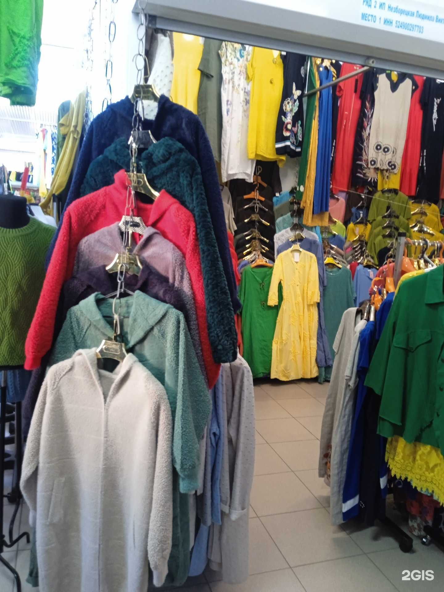 Отзывы на компанию Магазин женской одежды в г. Дзержинск c фото