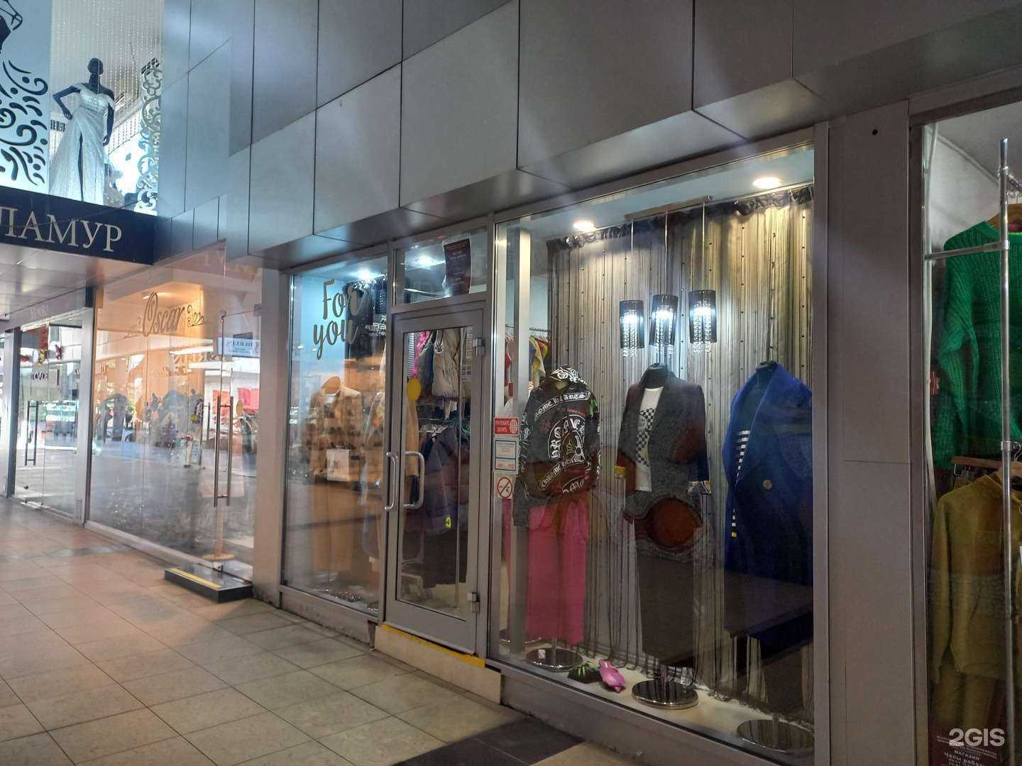 Отзывы на компанию For You в Сочи c фото