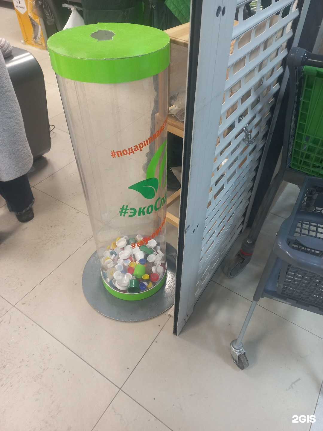 Отзывы на компанию Мусору крышка в г. Иркутск c фото