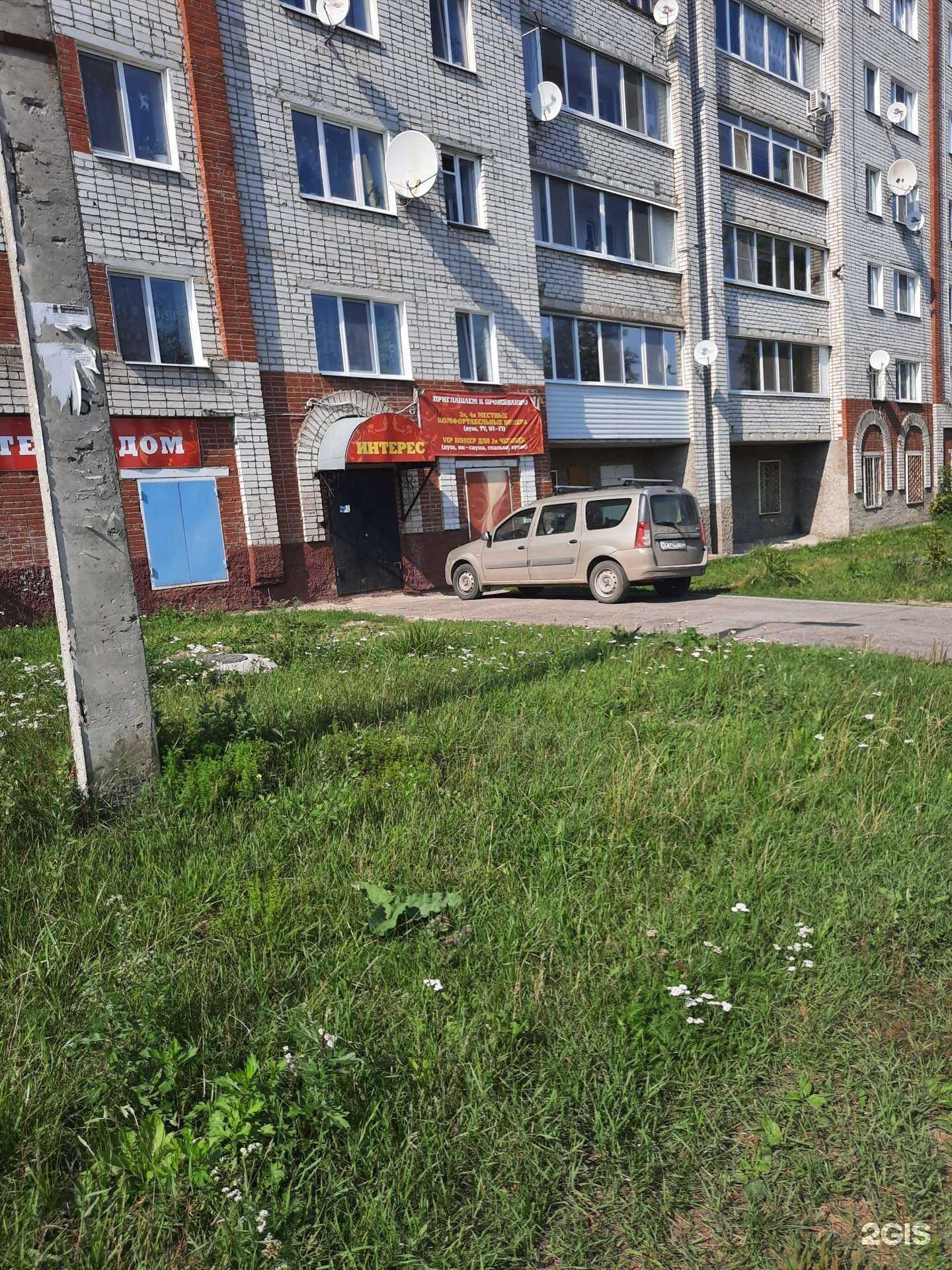 Отзывы на компанию Интерес в Березниках c фото