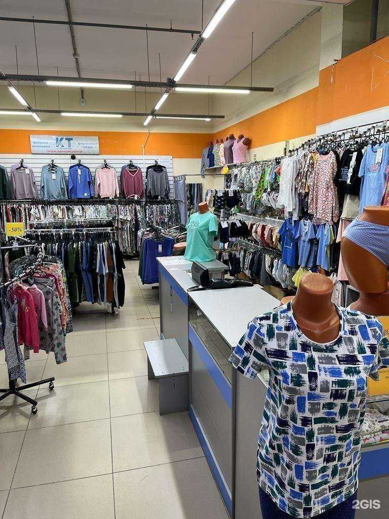 Отзывы на компанию Кыштымский трикотаж в г. Уфа c фото