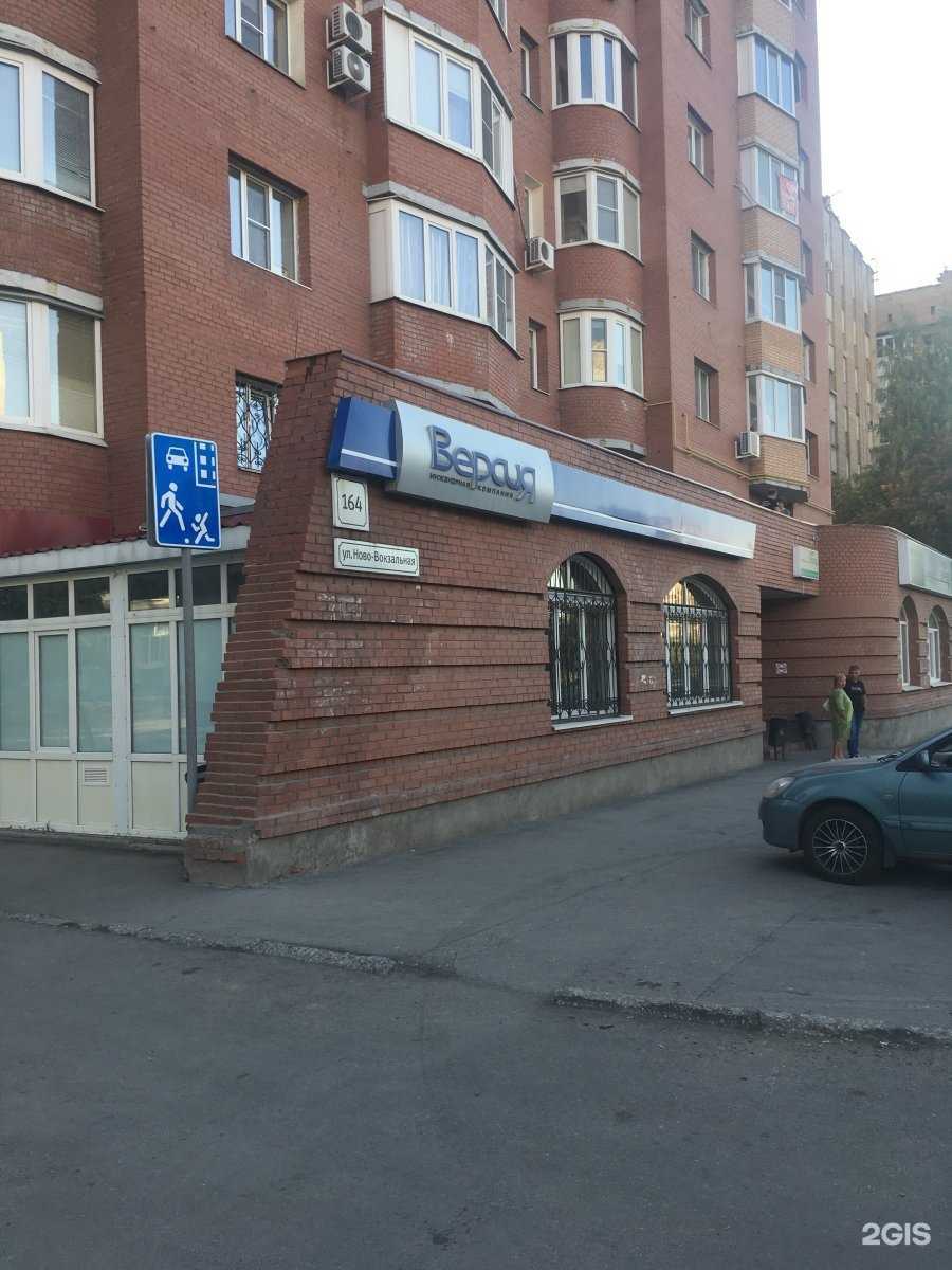 Отзывы на компанию ИК Версия в г. Самара c фото