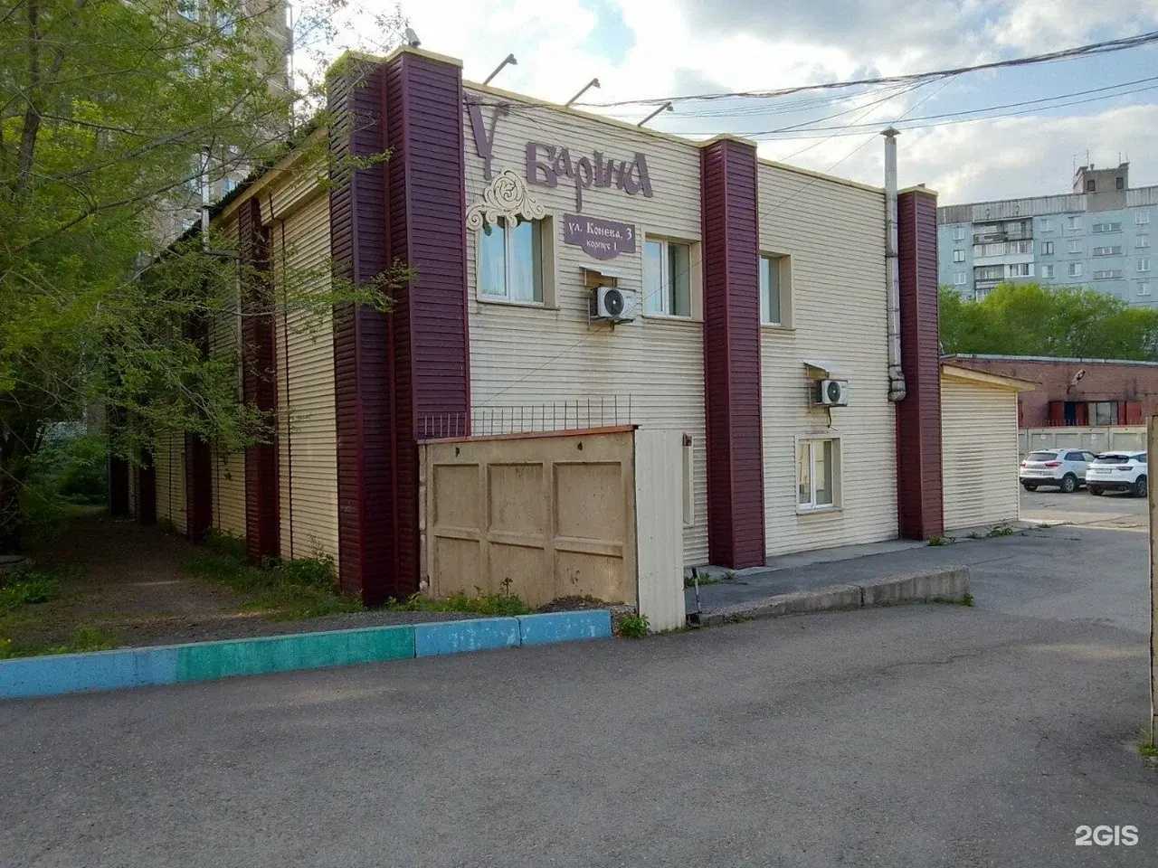 Отзывы на компанию У барина в г. Новокузнецк c фото