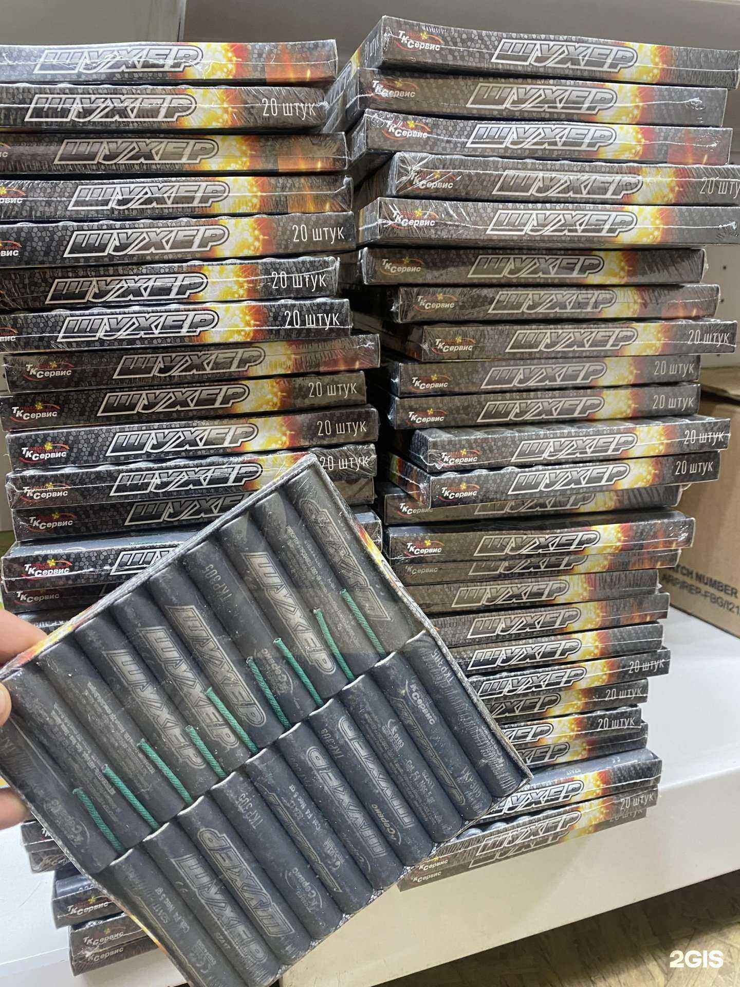 Отзывы на компанию Магазин пиротехники в г. Краснодар c фото