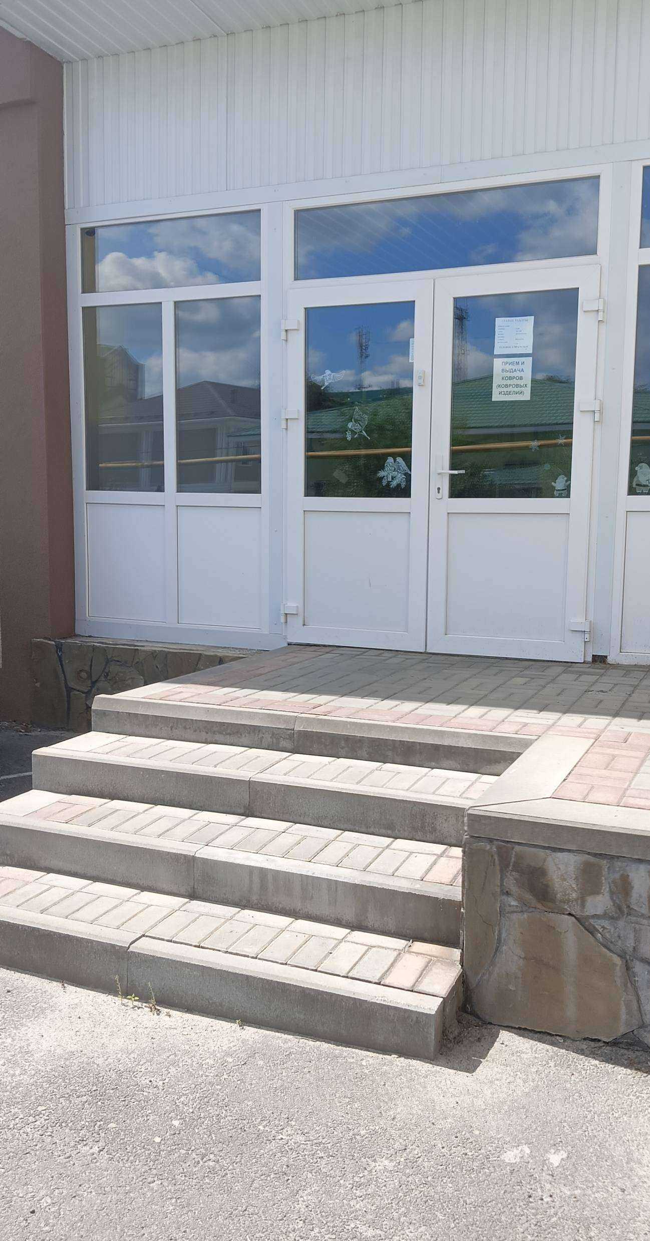 Отзывы на компанию Служба чистки ковров в г. Старый Оскол c фото