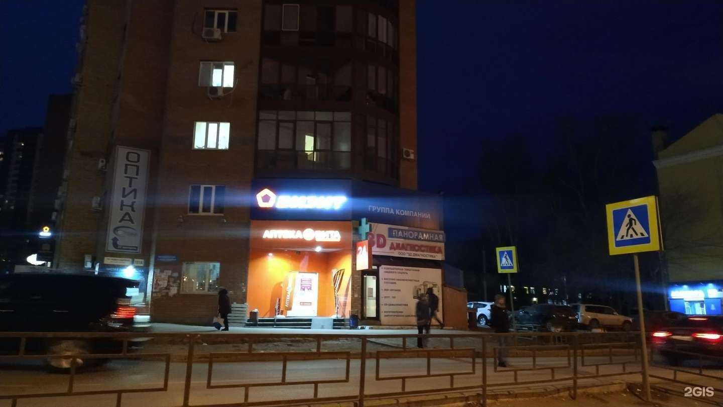 Отзывы на компанию Вита в г. Самара c фото